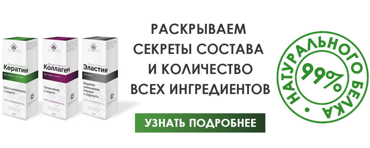 натуральность