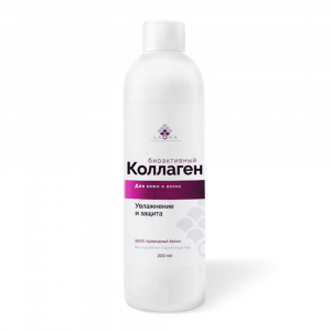 Бустер биоактивный Коллаген