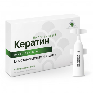 Бустер биоактивный Кератин
