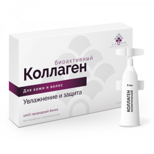 Бустер биоактивный Коллаген
