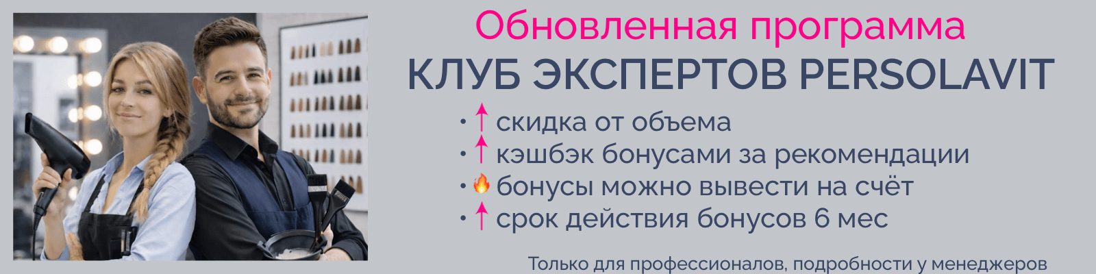 Программа март 2026