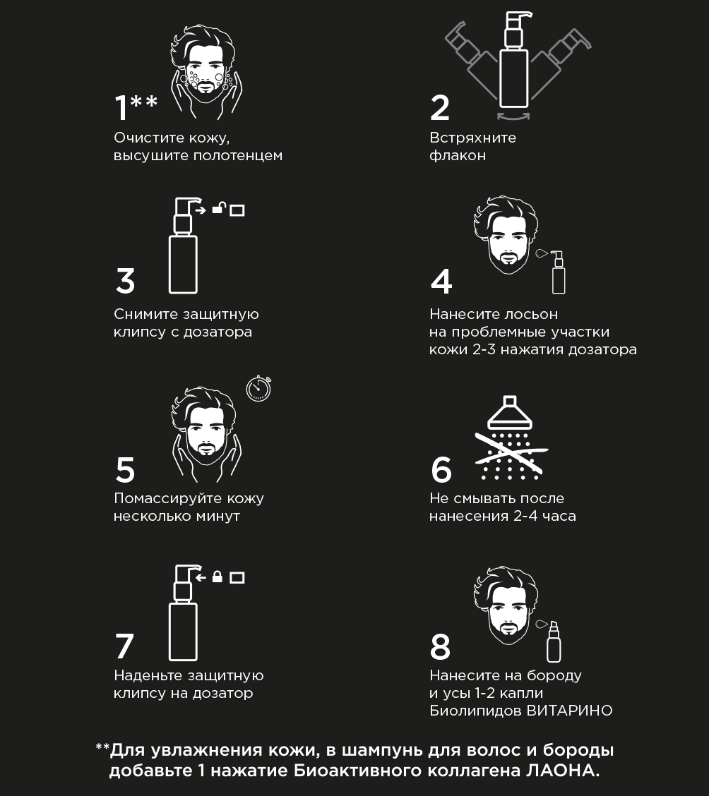 схема применения 2